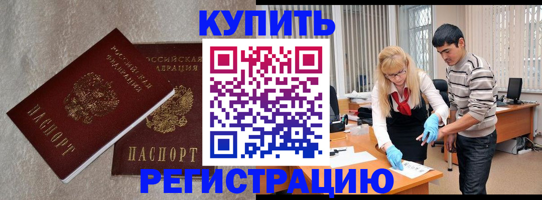 регистрация для дет. сада в Гаджиево